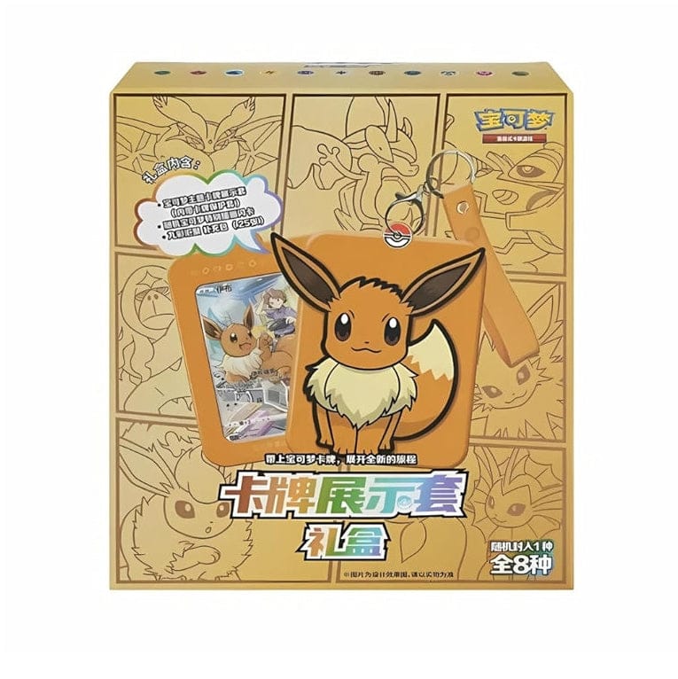 Pokemon Simplified Chinese Display Set Gift Blind Box (Eevee)