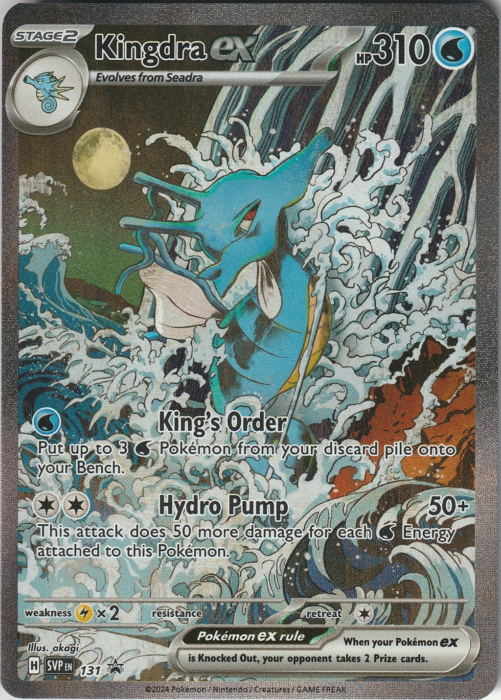 Kingdra Ex SVP 131 Shrouded Fable Black Star Promo Illustration Rare