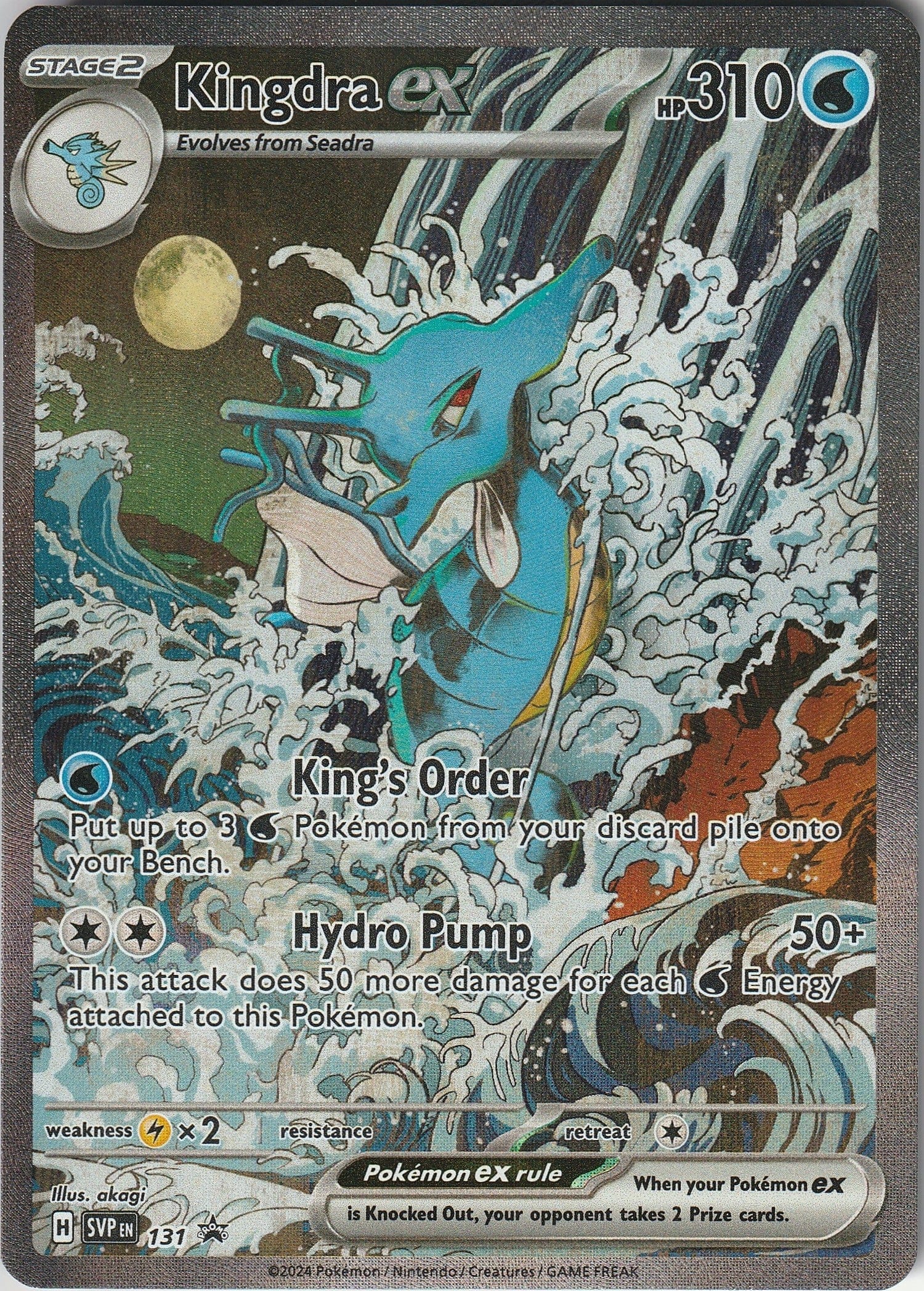 Kingdra Ex SVP 131 Shrouded Fable Black Star Promo Illustration Rare