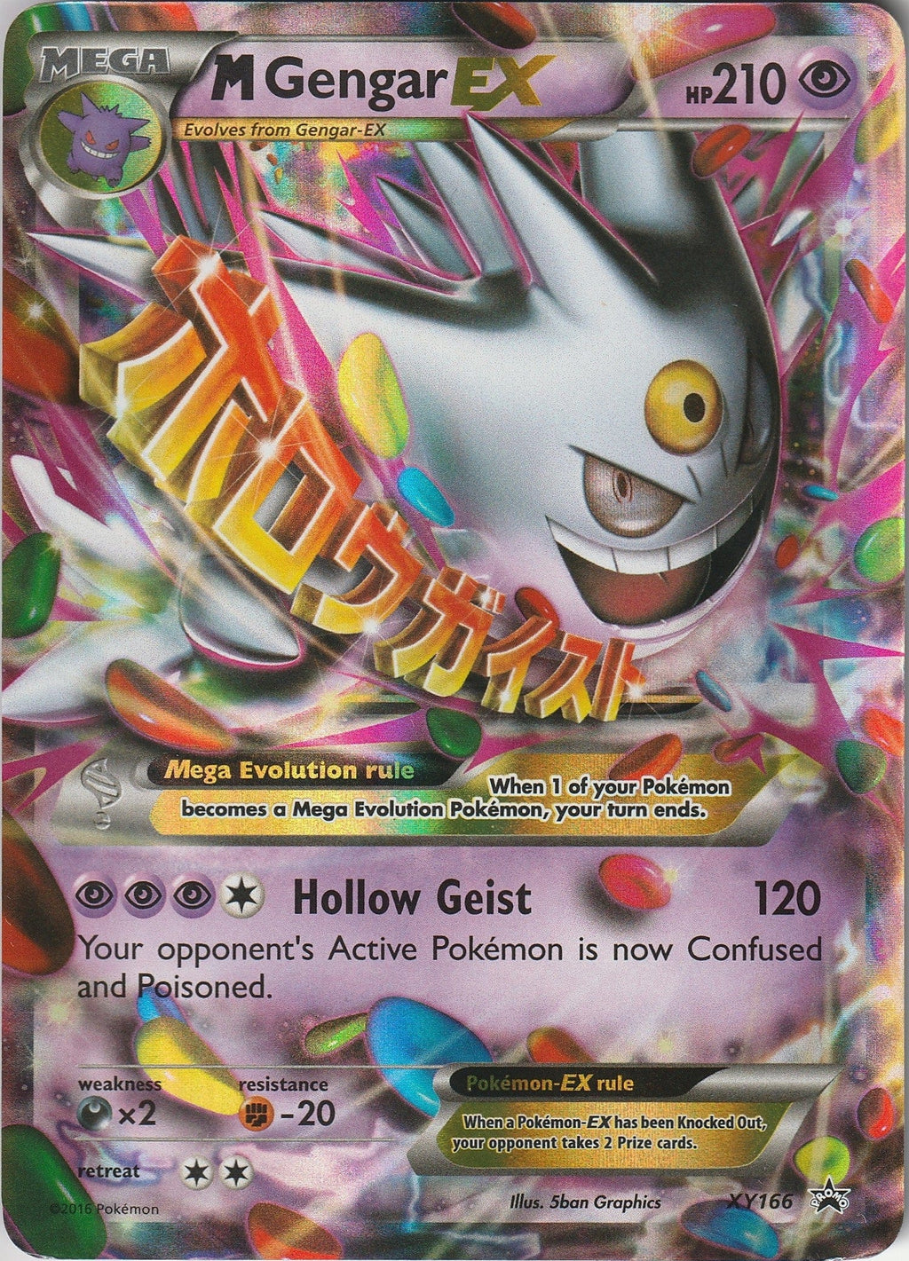 Pokemon TCG Mega M Gengar EX X166 Holo XY Black Star Promo Ultra Rare LP 2016 Chrispy Collectables UK