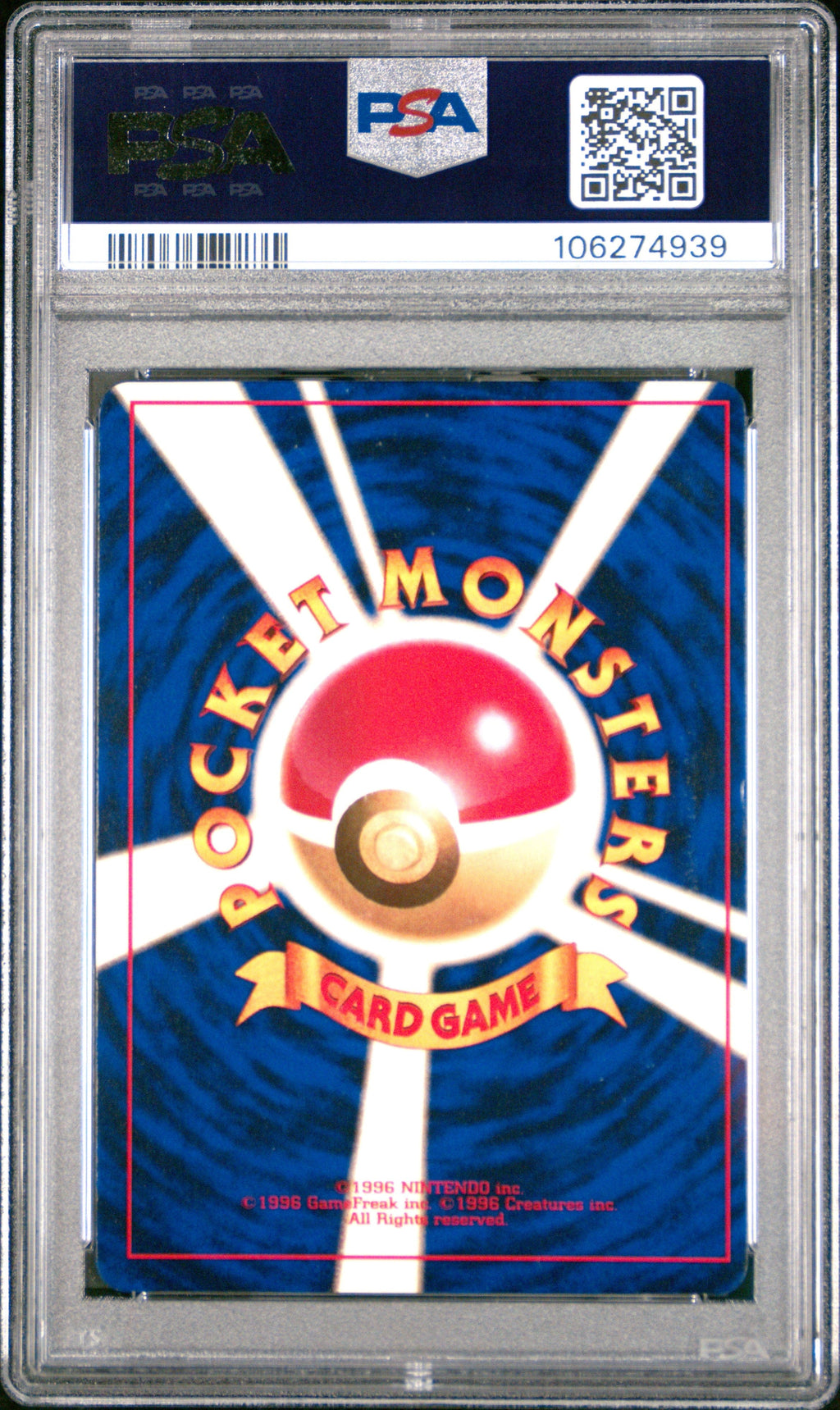 Shining Mew 151 Corocoro Comics Japanese Promo PSA 9