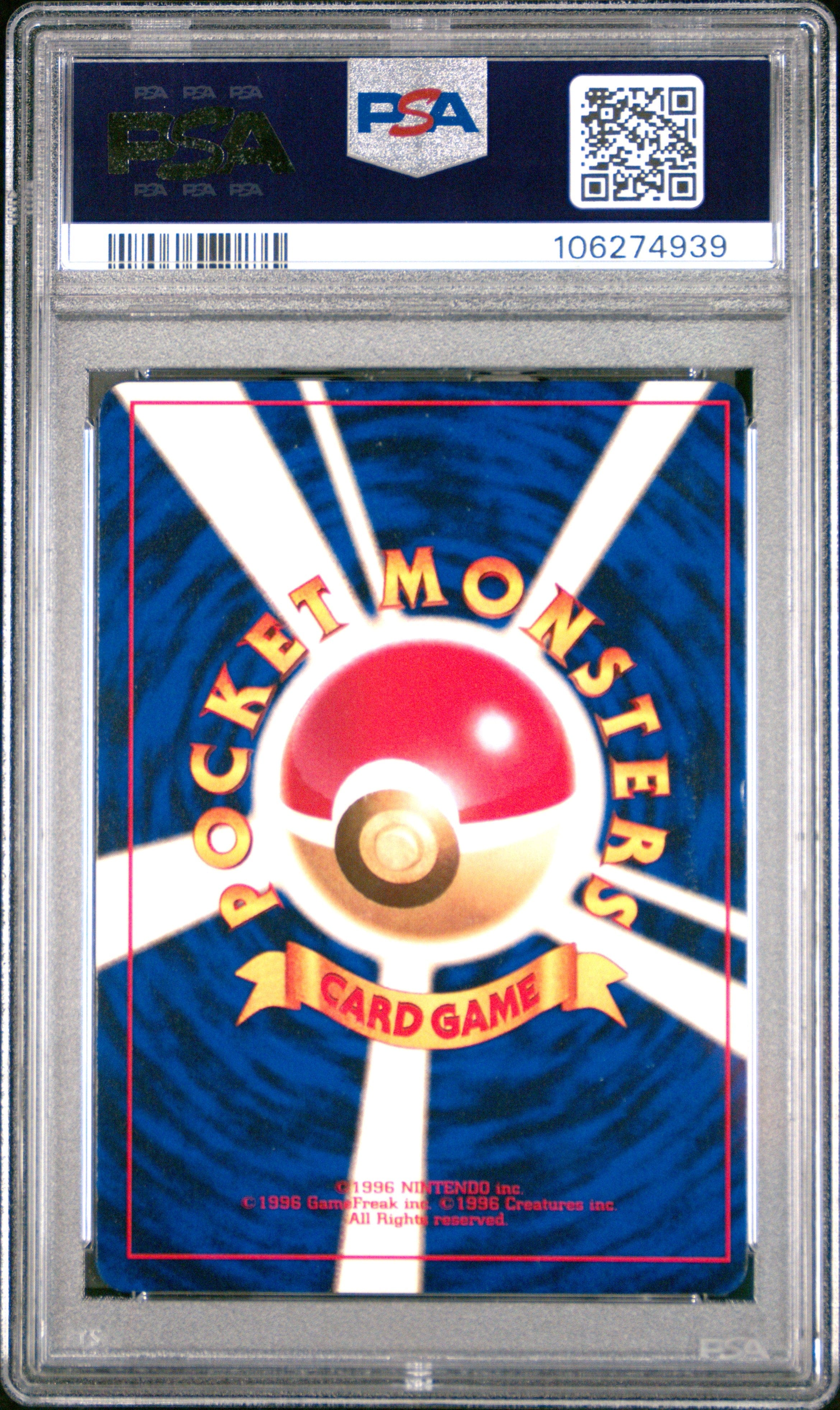 Shining Mew 151 Corocoro Comics Japanese Promo PSA 9